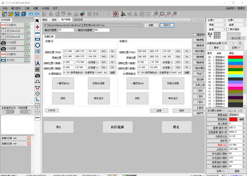 高精度雙極焊接系統